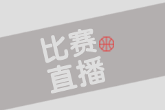 博洛尼亚青年队VS卡利亚里青年队